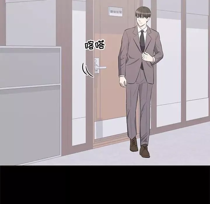 上流社会的女人-第10话 - 图片 28