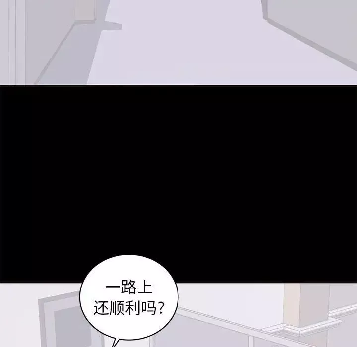 上流社会的女人-第10话 - 图片 35