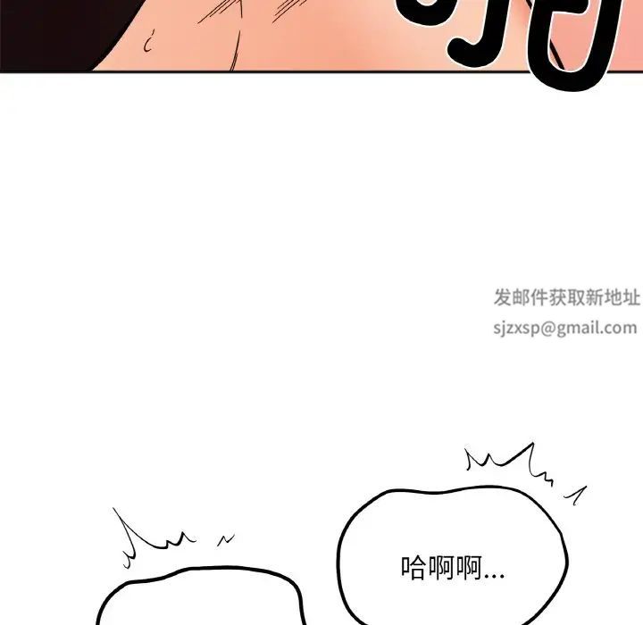 她才不是我姐姐第8话