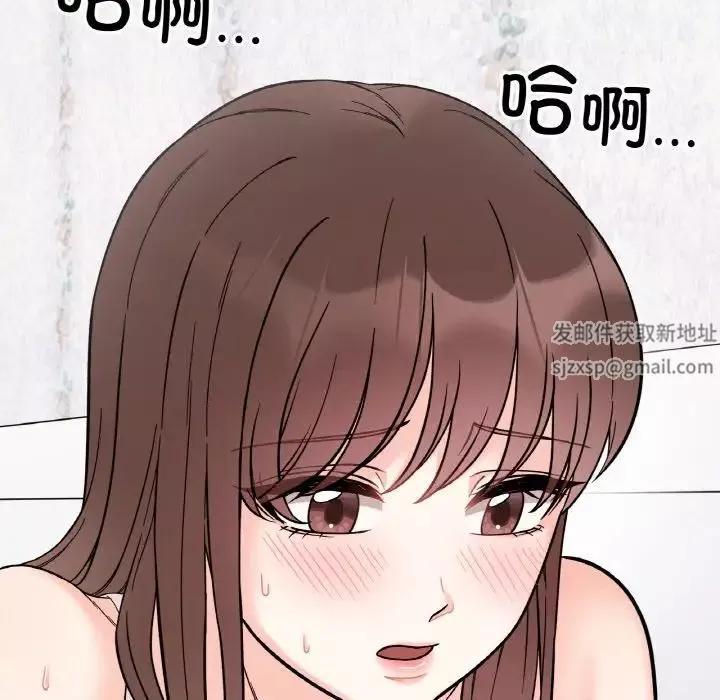 她才不是我姐姐-第8话 - 图片 139