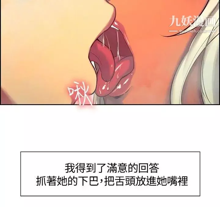 調教家政婦第9話-被我遺忘的女兒