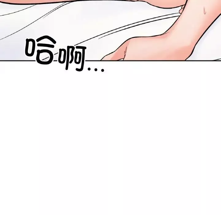 她才不是我姐姐第8話