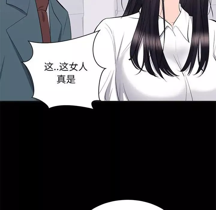 上流社会的女人-第10话 - 图片 56