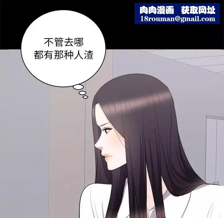 上流社会的女人-第10话 - 图片 60