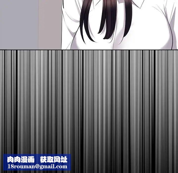 上流社会的女人第10话