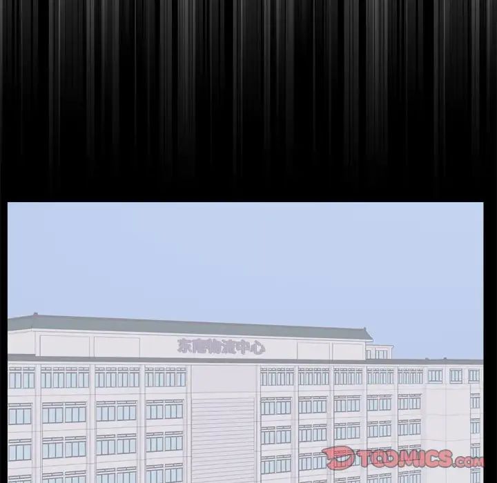 上流社会的女人第10话