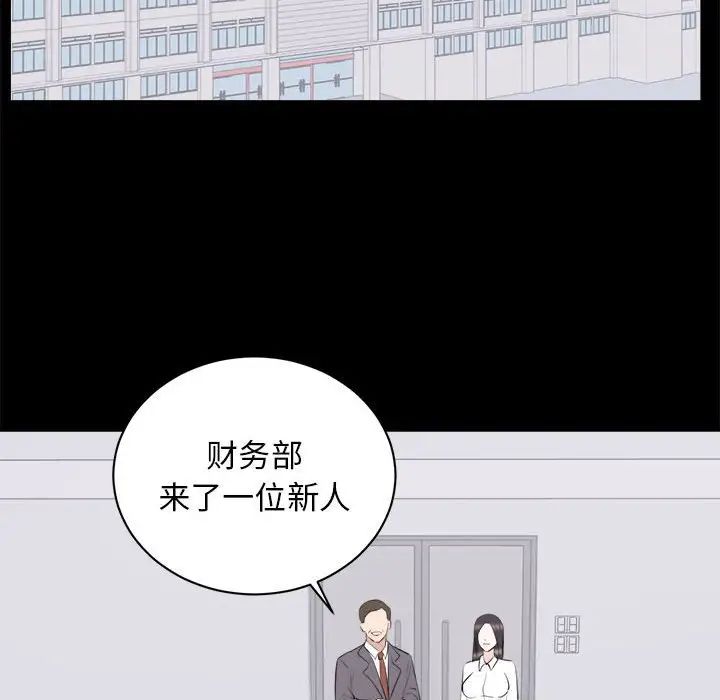 上流社会的女人第10话