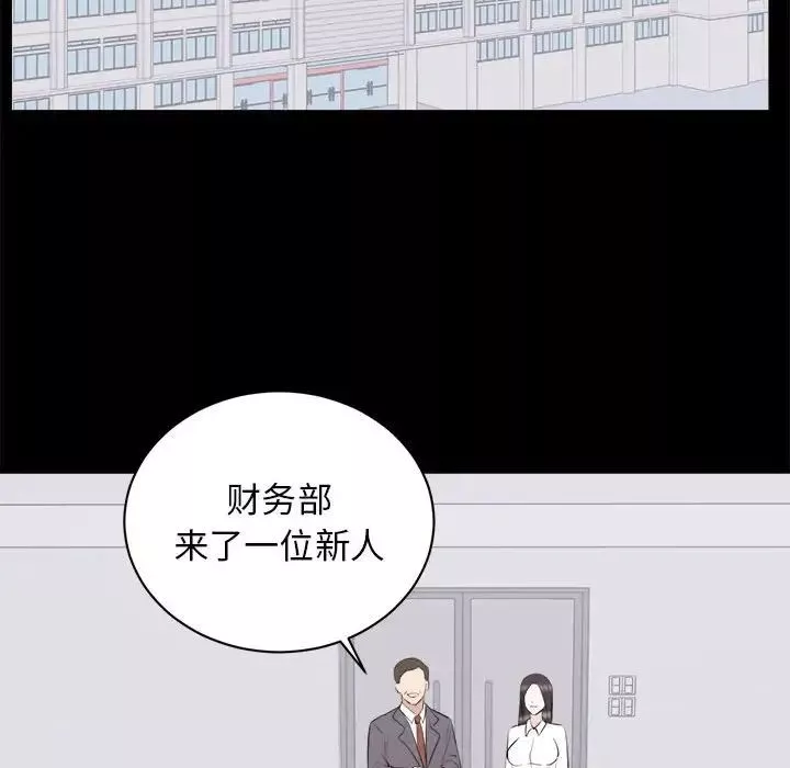上流社会的女人-第10话 - 图片 63