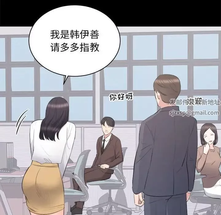 上流社会的女人-第10话 - 图片 65