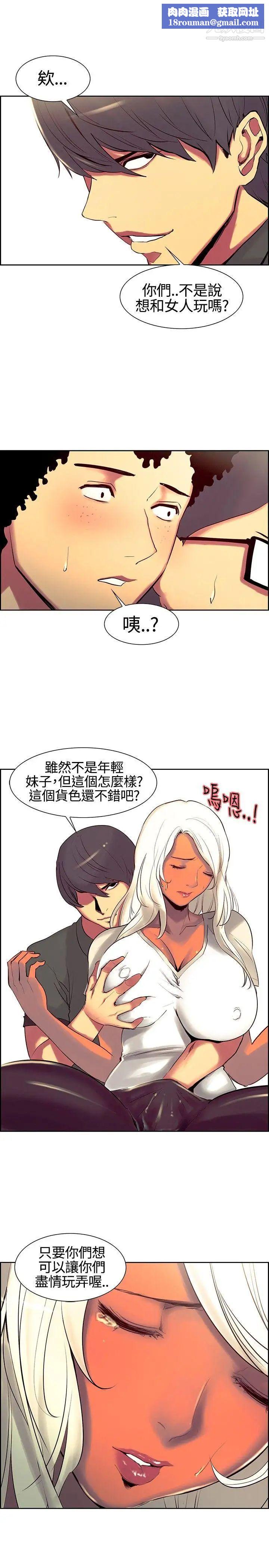 调教家政妇第11话-要让客人宾至如归