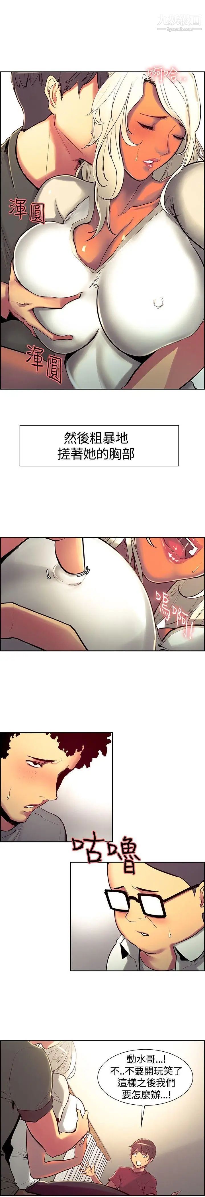 调教家政妇第11话-要让客人宾至如归