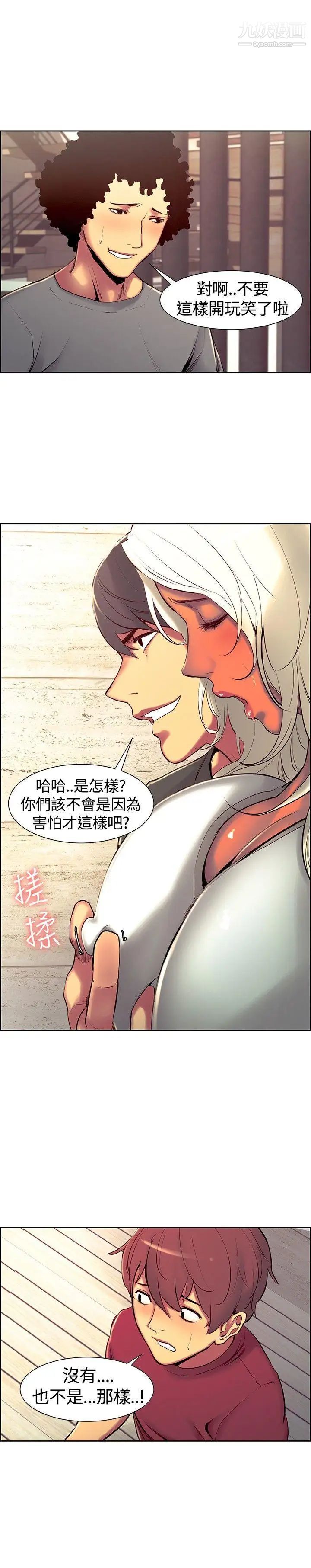 调教家政妇第11话-要让客人宾至如归