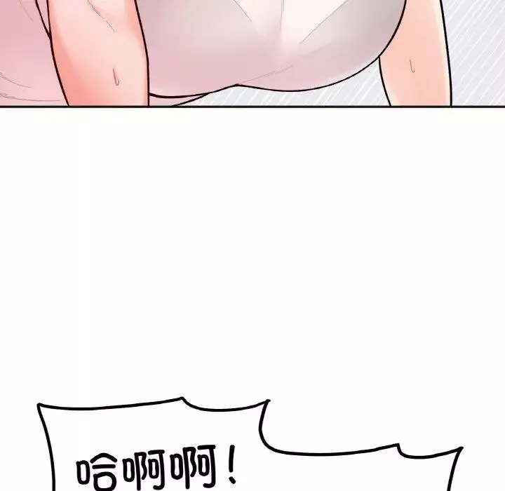 她才不是我姐姐-第9话 - 图片 28