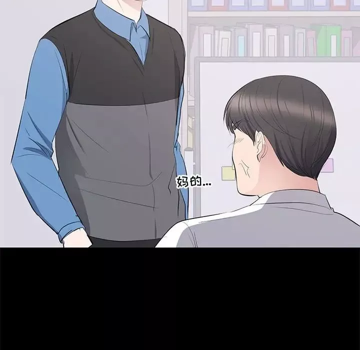 上流社會的女人第10話