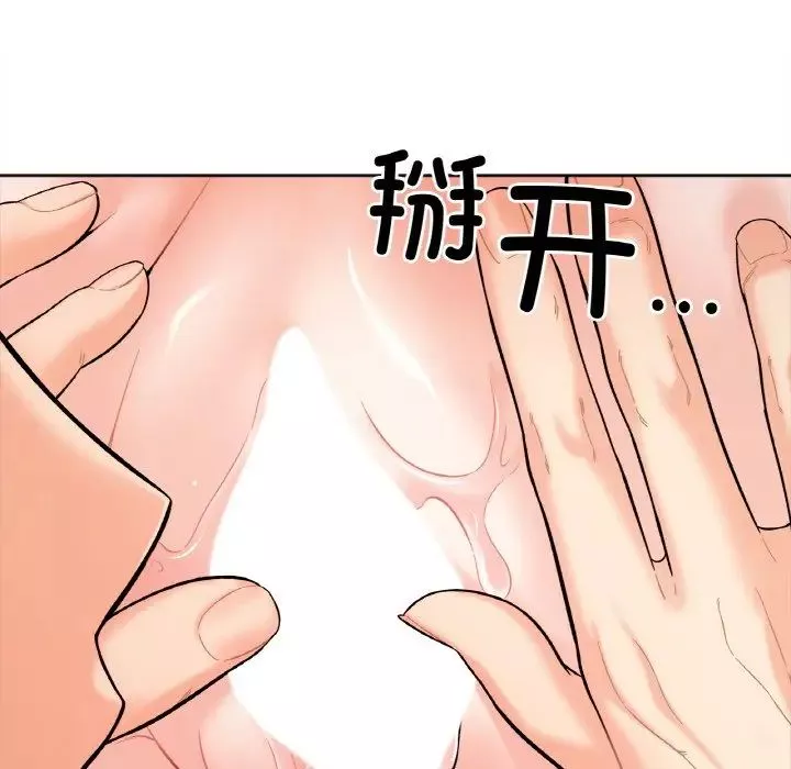 她才不是我姐姐第9話