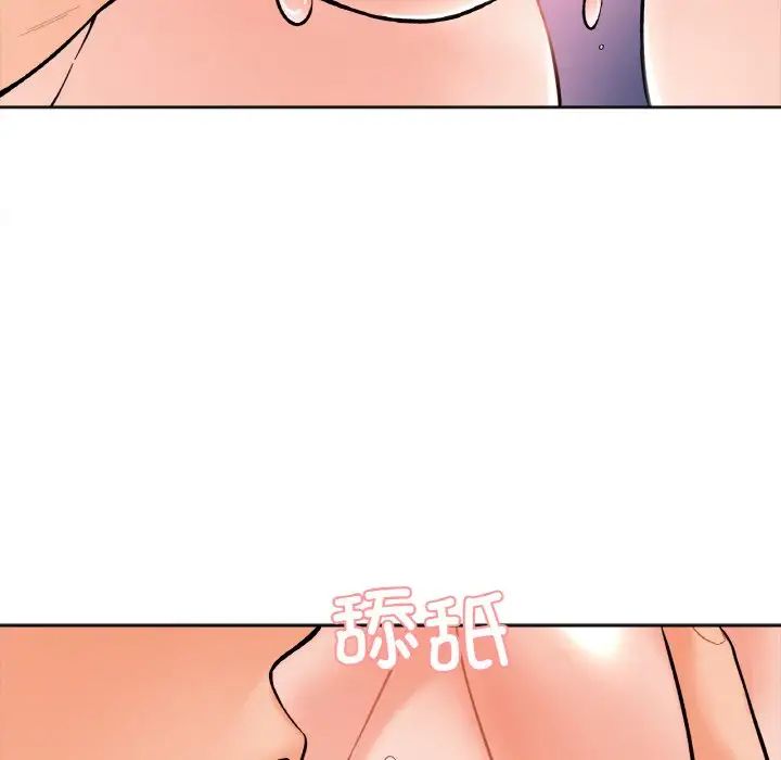 她才不是我姐姐第9话