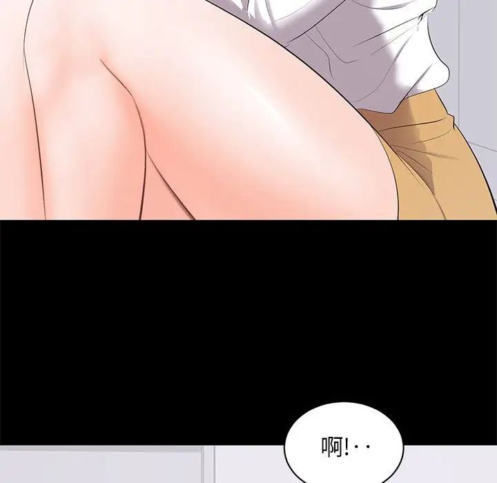 上流社會的女人第10話