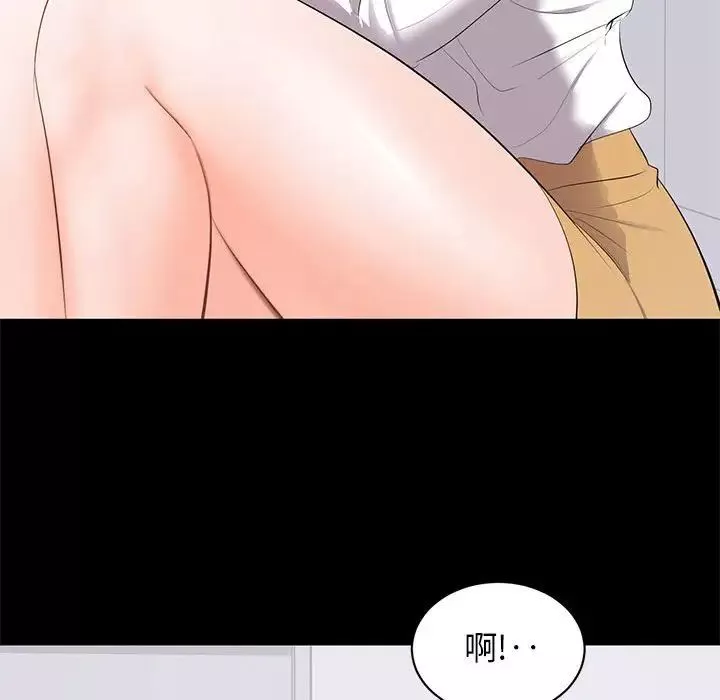 上流社會的女人第10話