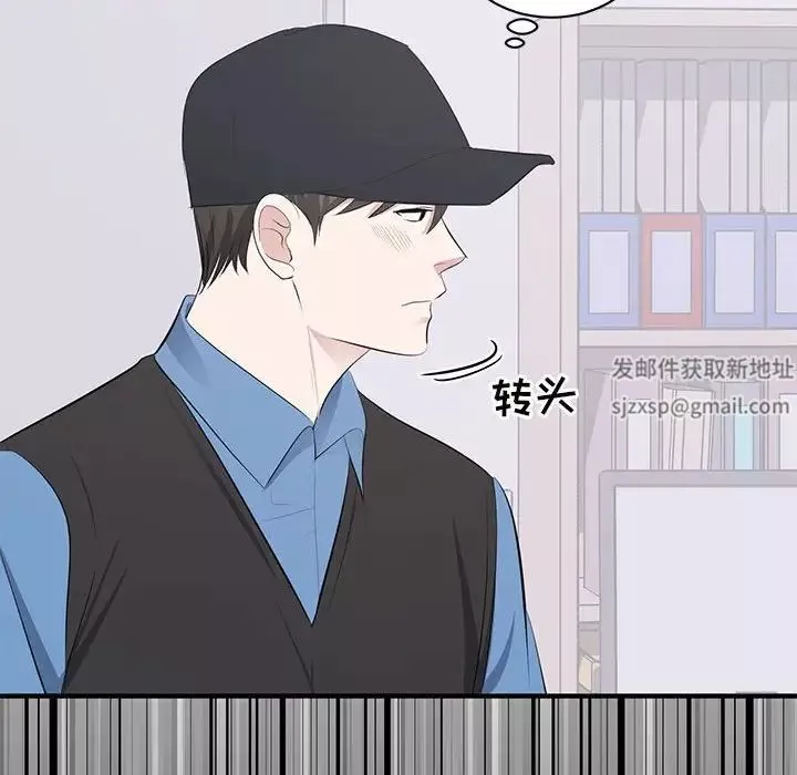 上流社会的女人-第10话 - 图片 107
