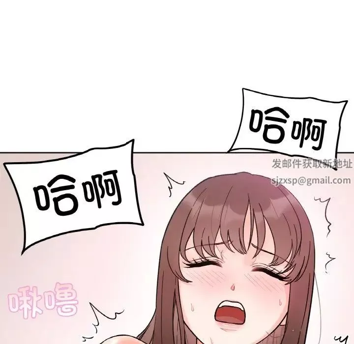 她才不是我姐姐第9話