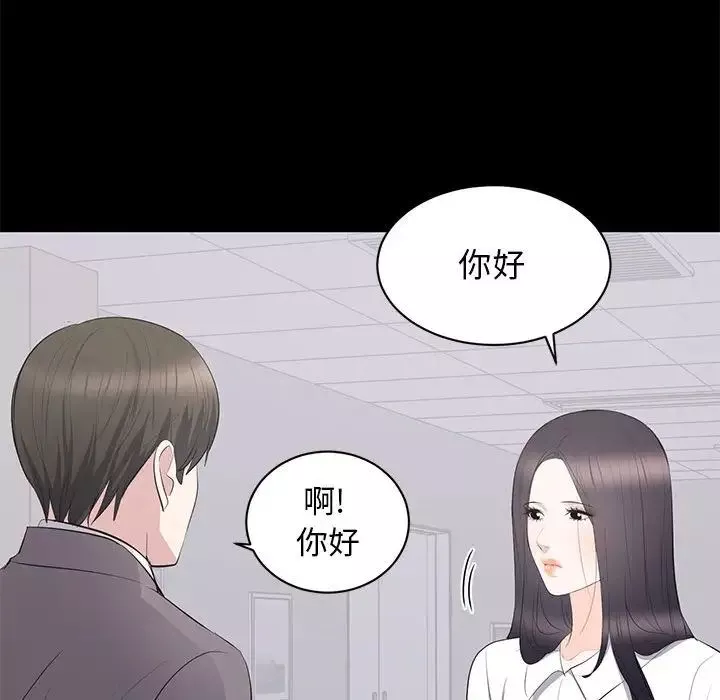 上流社会的女人-第10话 - 图片 110