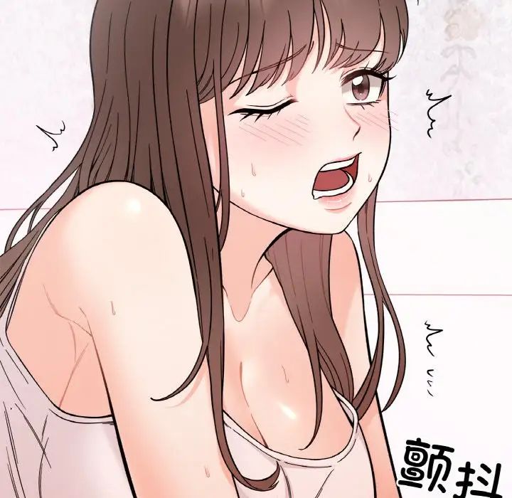 她才不是我姐姐第9话