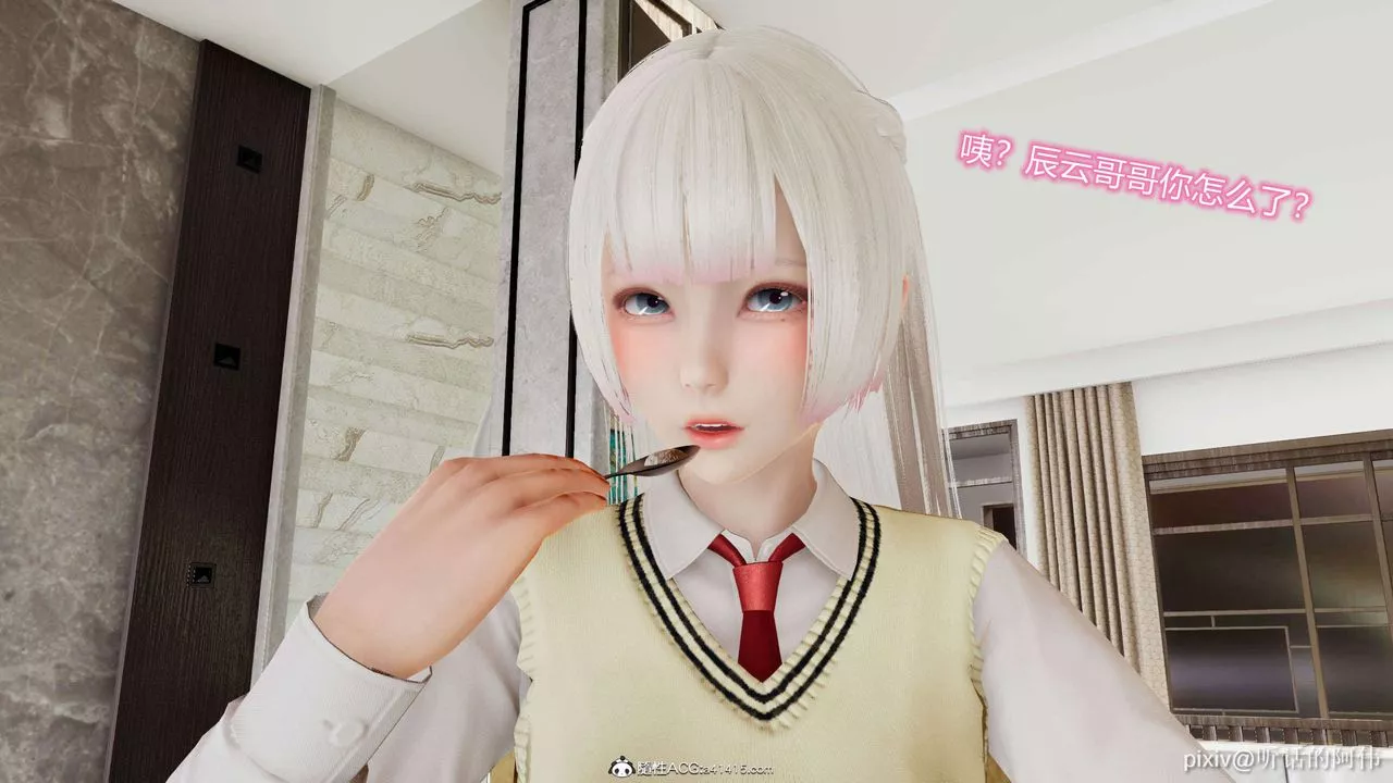 [3D]魔墮之欲第11話