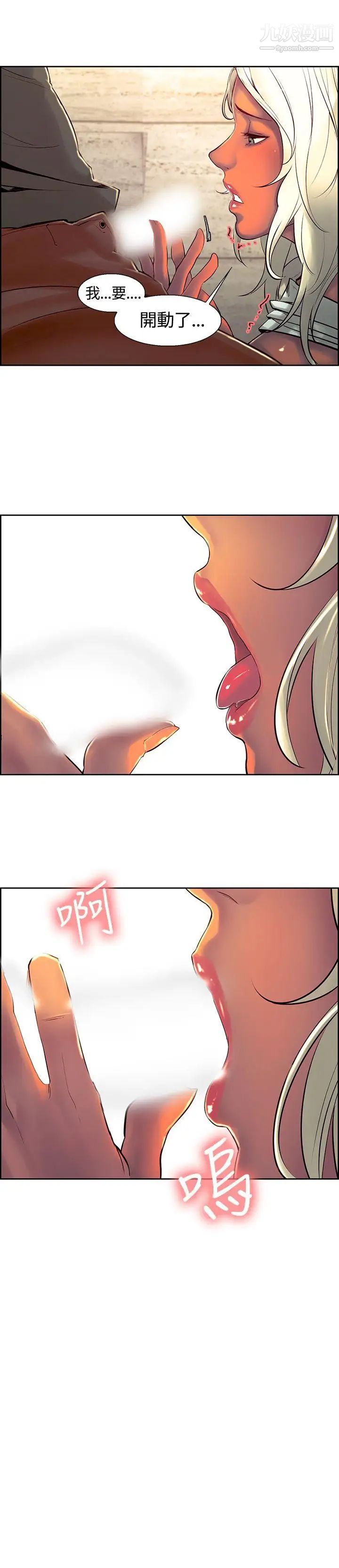 调教家政妇第11话-要让客人宾至如归