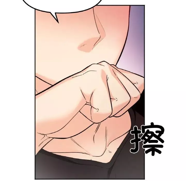 她才不是我姐姐第9話