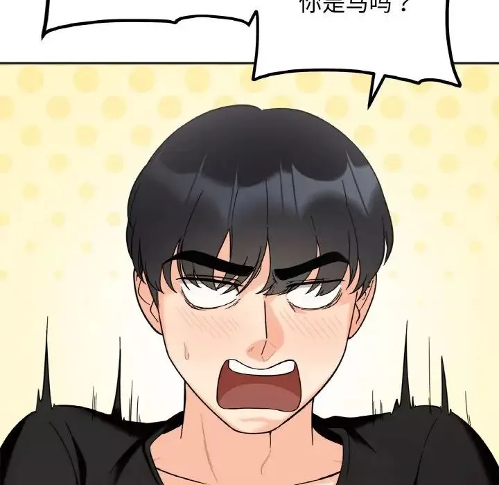 她才不是我姐姐第9話