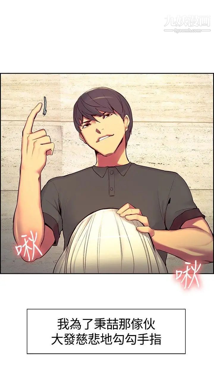 调教家政妇第12话-一起加入吧