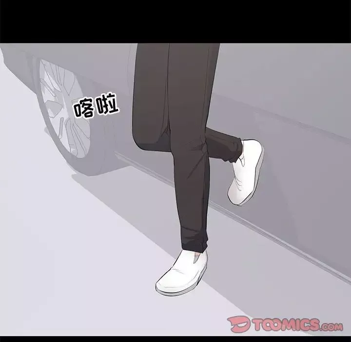 上流社会的女人-第11话 - 图片 20