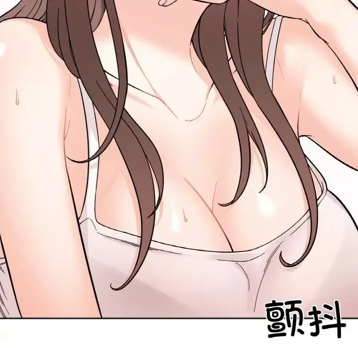 她才不是我姐姐-第9话 - 图片 69