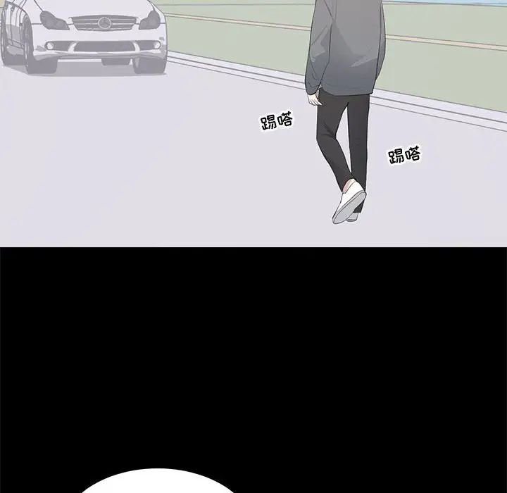 上流社会的女人第11话