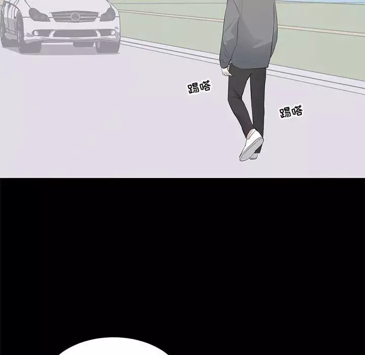 上流社會的女人第11話