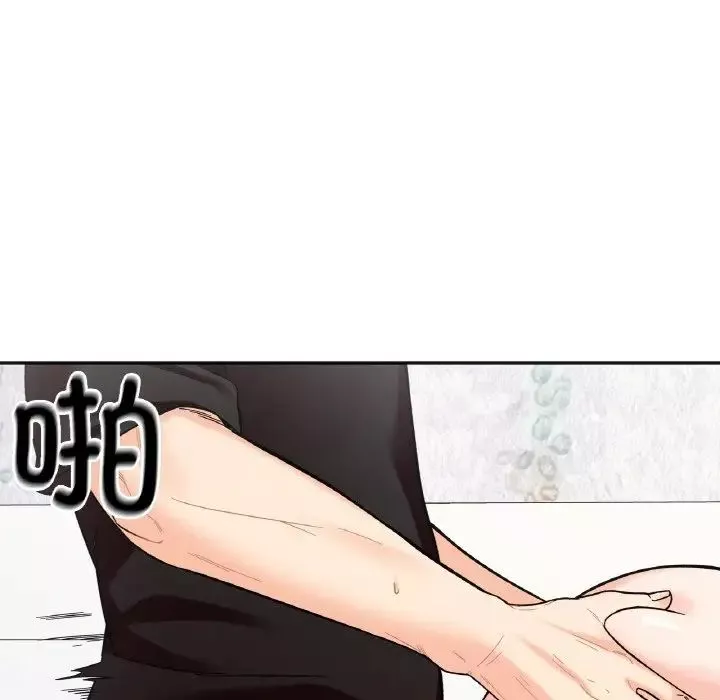她才不是我姐姐-第9话 - 图片 76