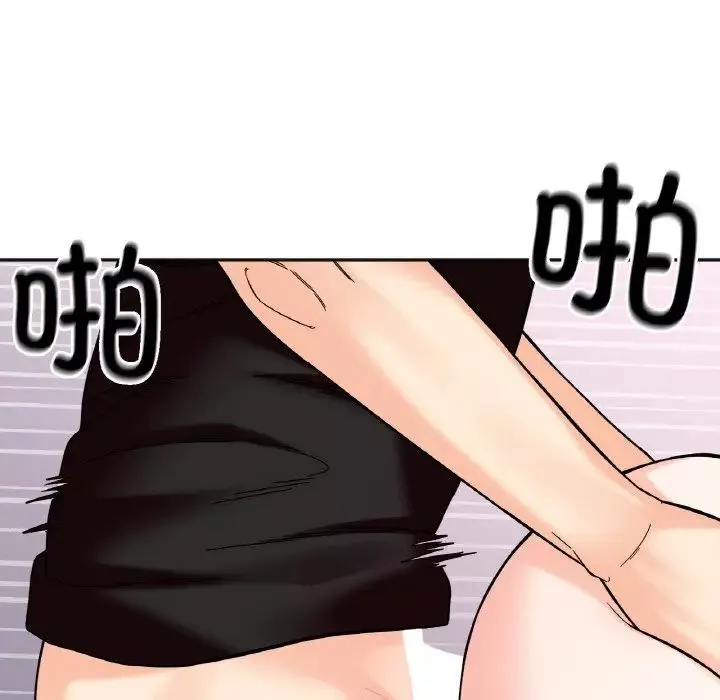她才不是我姐姐-第9话 - 图片 78