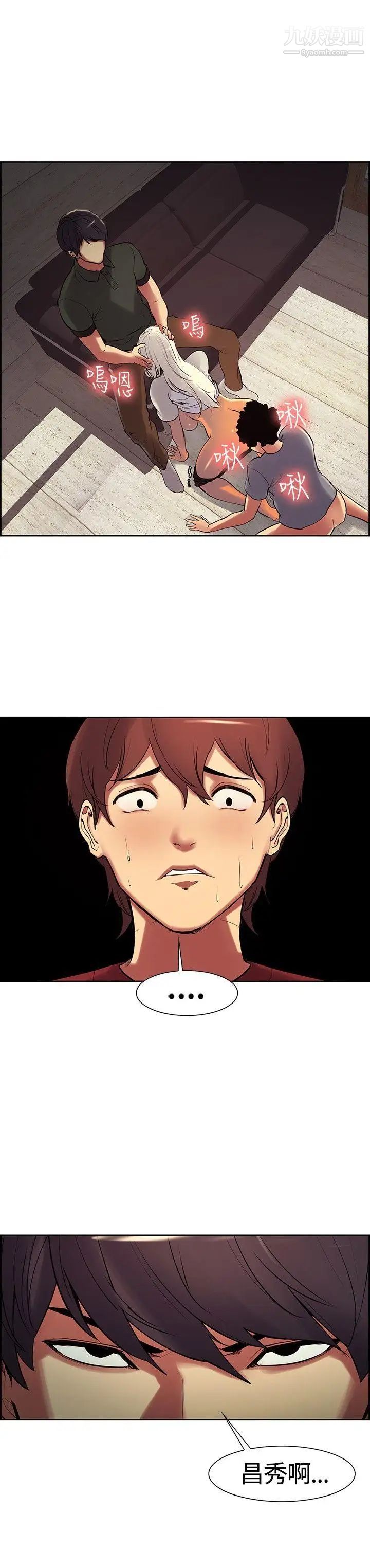 调教家政妇第12话-一起加入吧