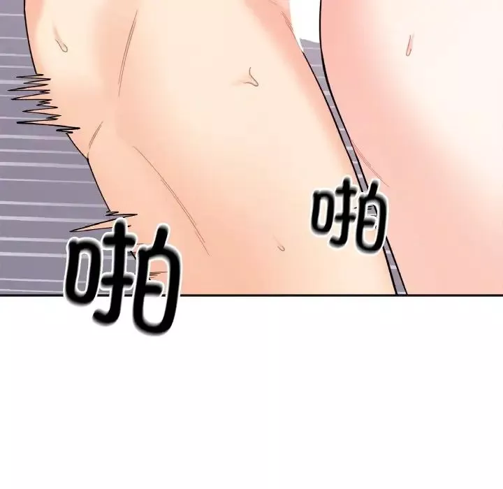 她才不是我姐姐第9話
