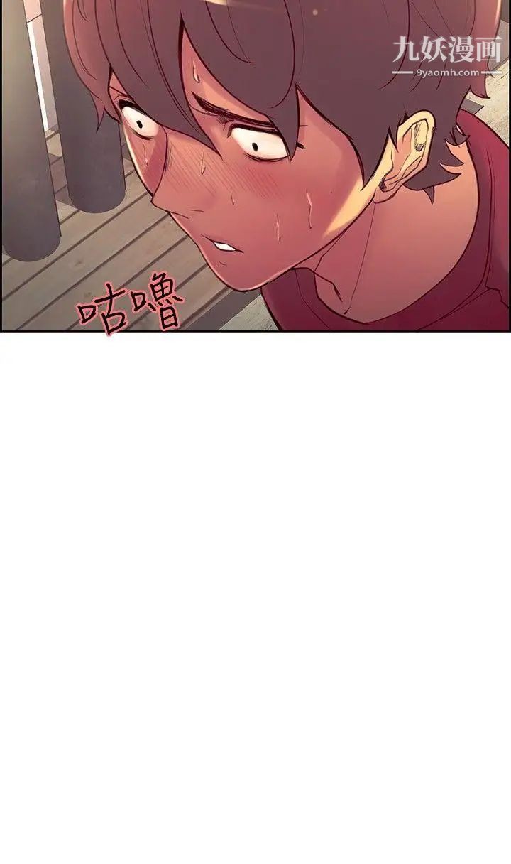 调教家政妇第12话-一起加入吧