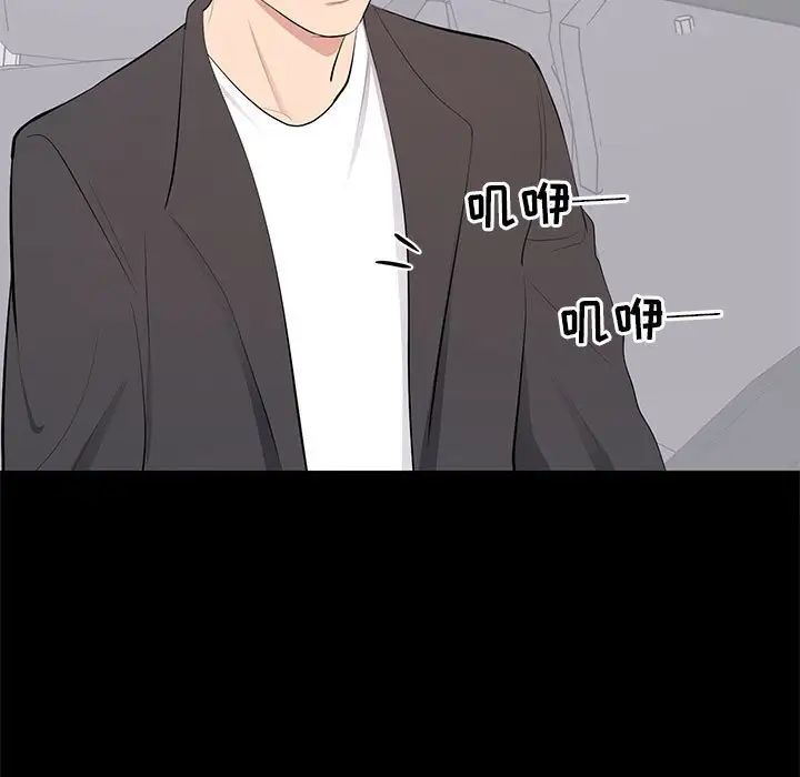 上流社会的女人第11话