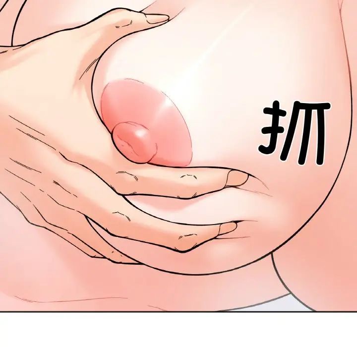 她才不是我姐姐第9话