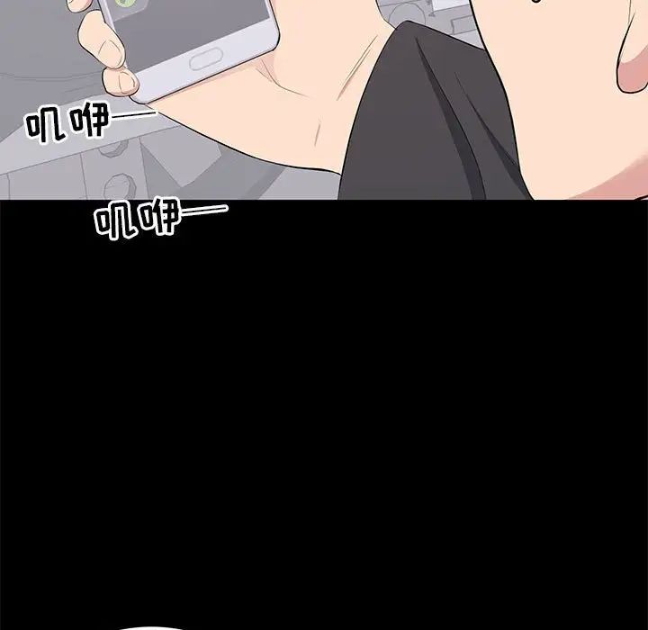 上流社会的女人第11话