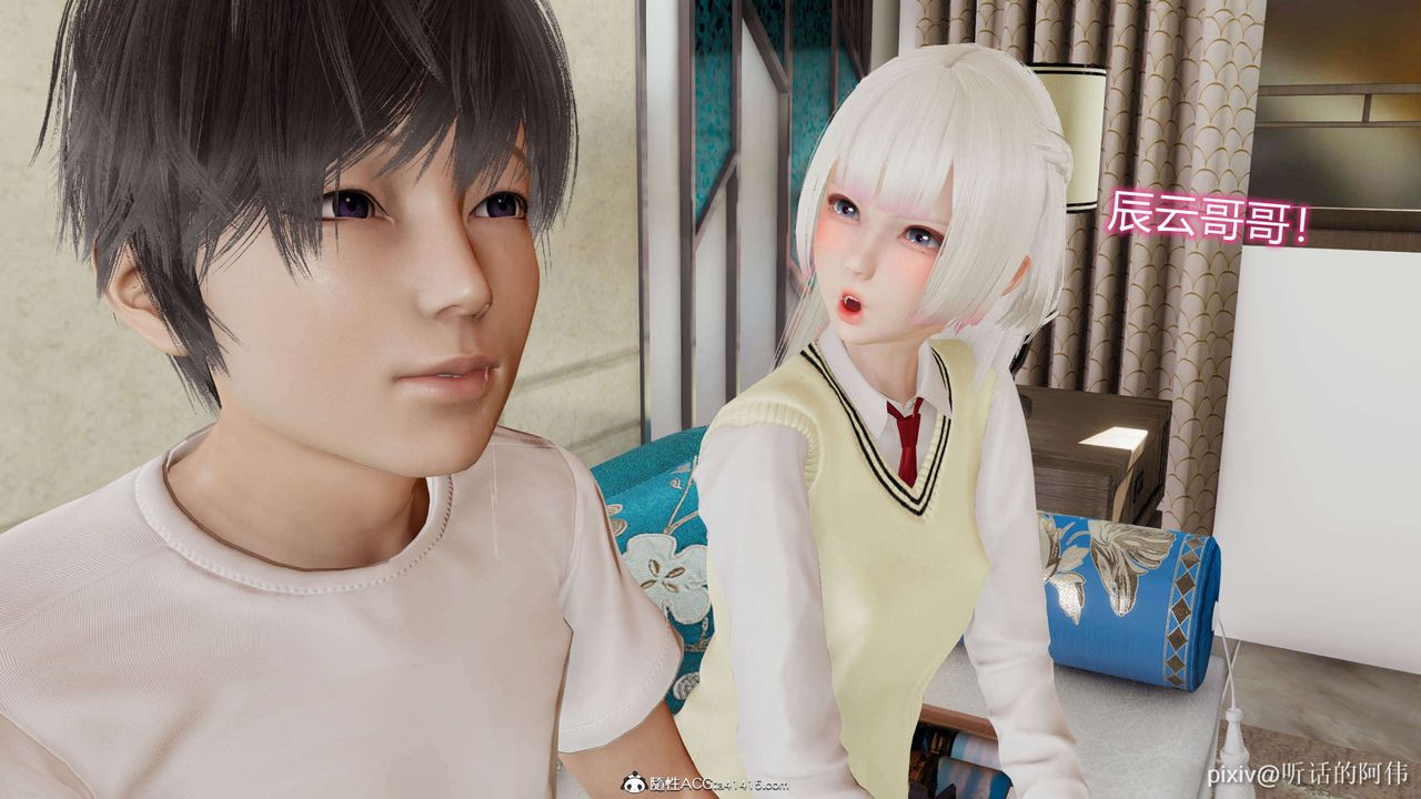 [3D]魔堕之欲第12话