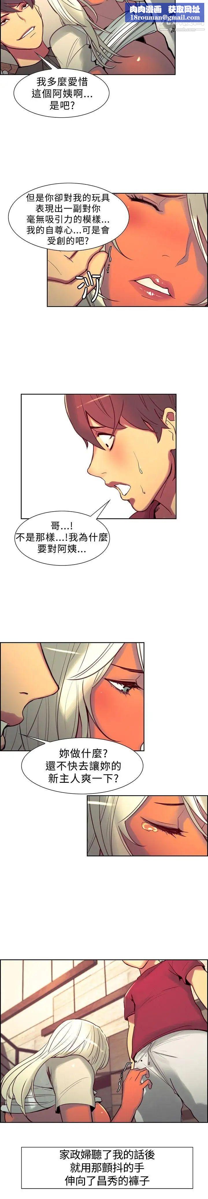 调教家政妇第13话-一群杂交的疯狗