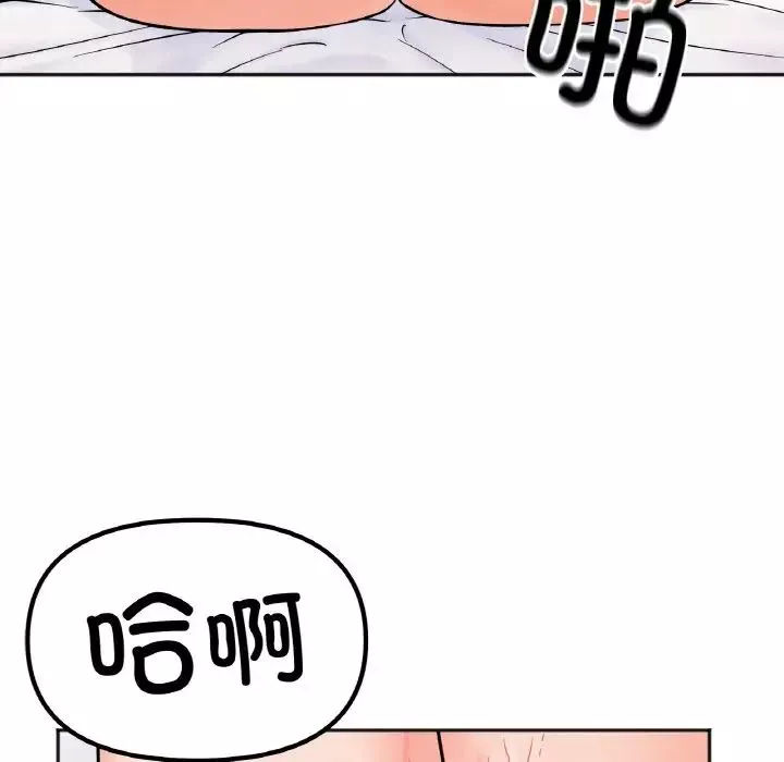 她才不是我姐姐第9話