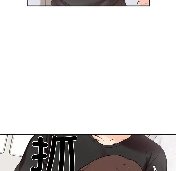 她才不是我姐姐第9話