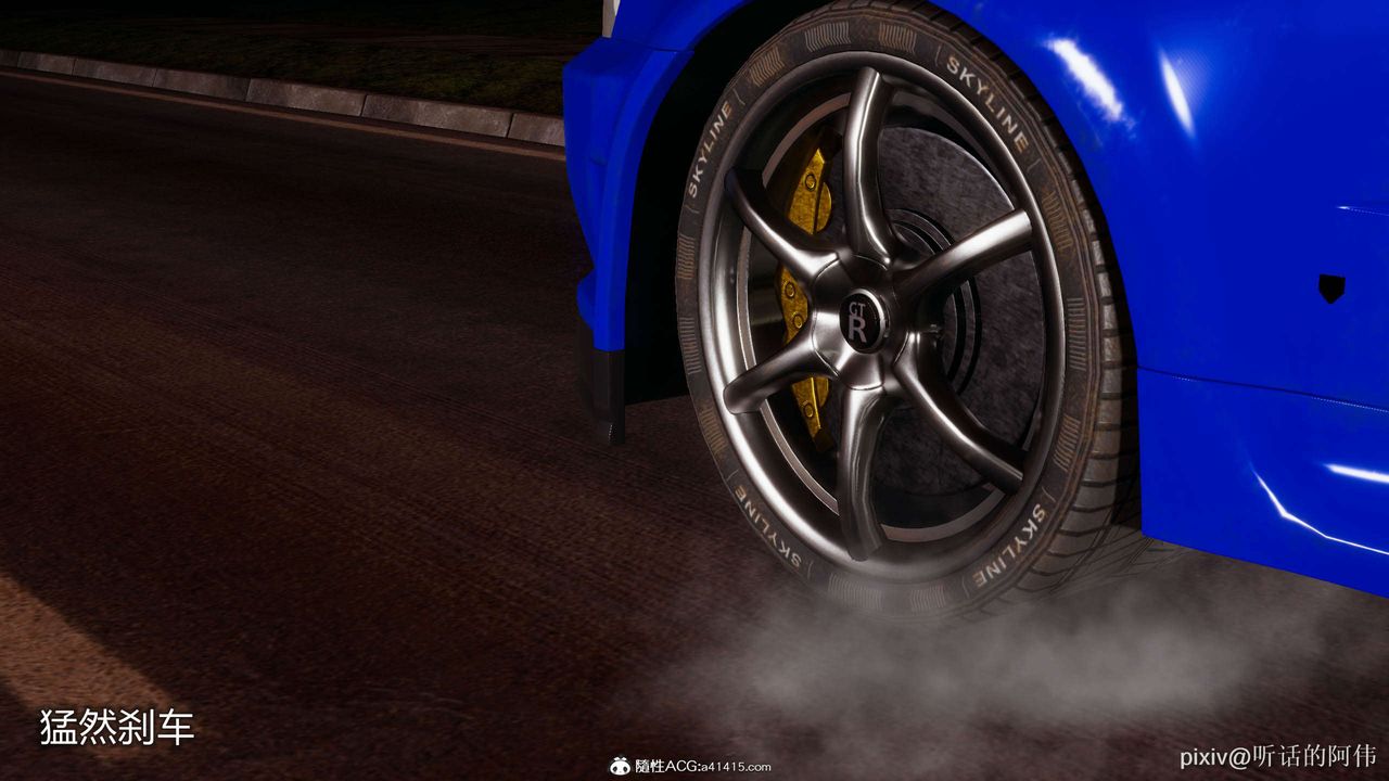 [3D]魔堕之欲第12话