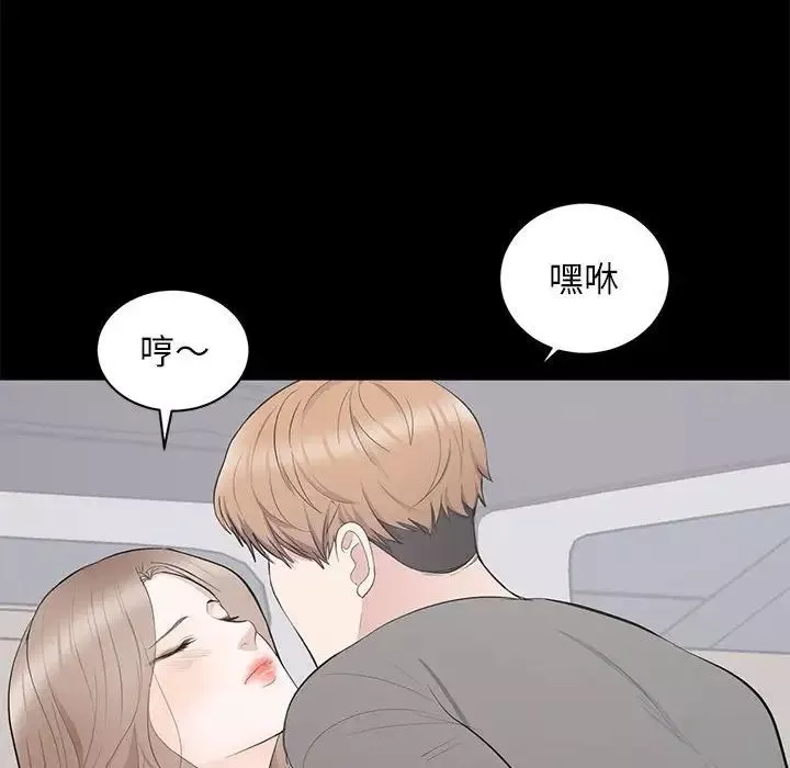 上流社会的女人-第11话 - 图片 76