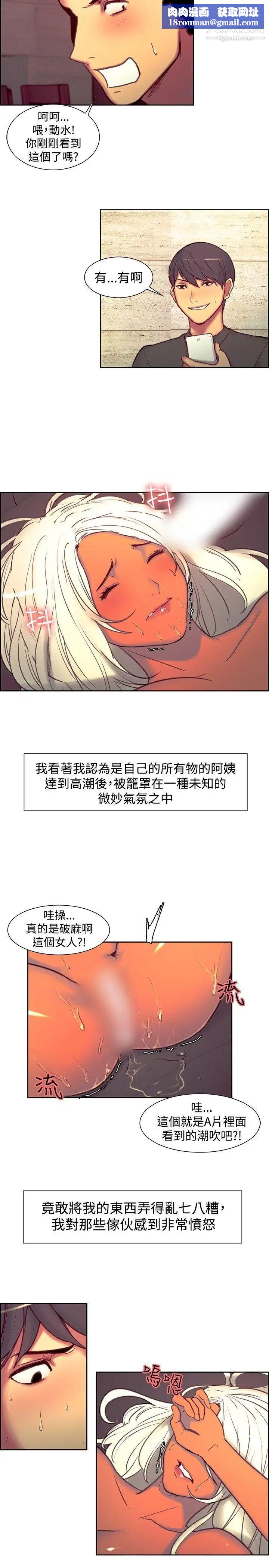 调教家政妇第14话-极致的快感